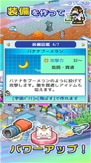 探索飞行员行星物语游戏截图