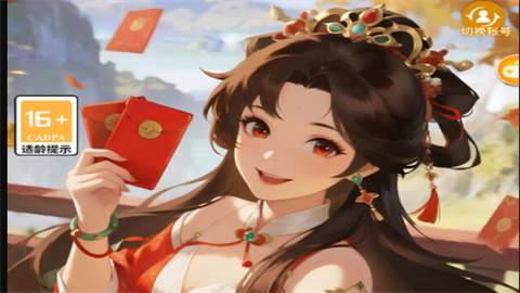 幻灵修仙传玉虚踏雪