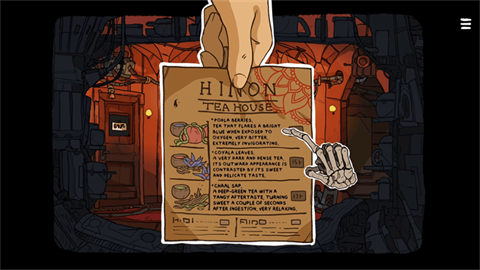 出售宇宙游戏截图