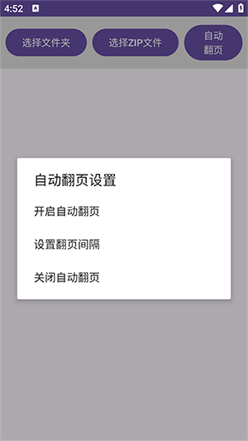 览星漫画截图欣赏