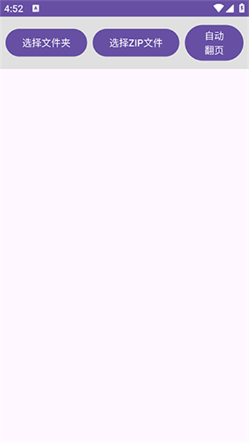 览星漫画截图欣赏