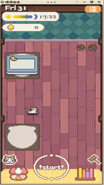 嘿嘿咪咪游戏截图