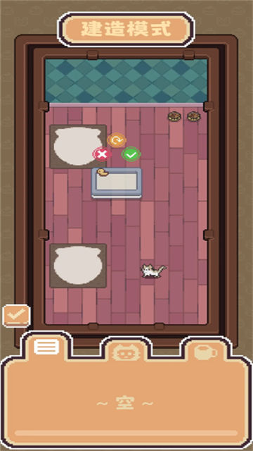 嘿嘿咪咪游戏截图