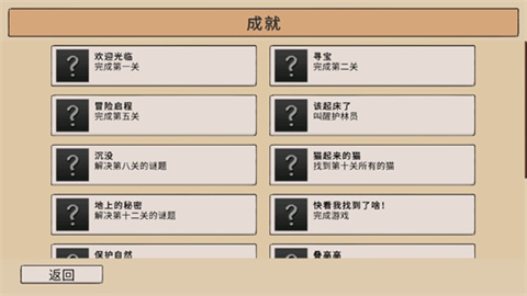 风之峰截图欣赏