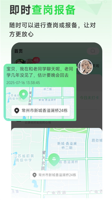 九星情侣游戏截图