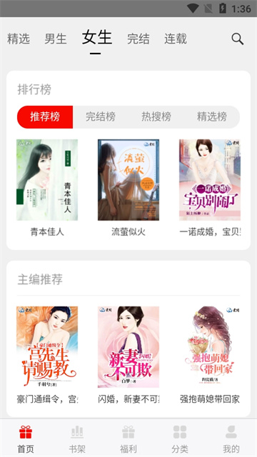 3G书城截图欣赏