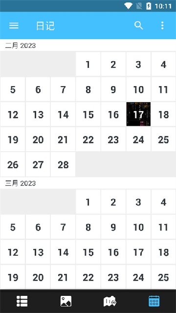 dayone日记截图欣赏