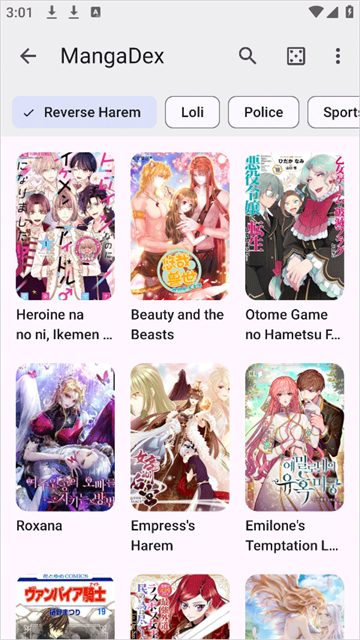 Kotatsu漫画截图欣赏