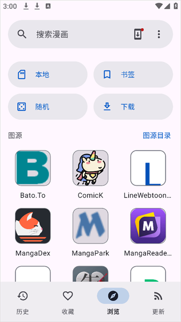 Kotatsu漫画截图欣赏