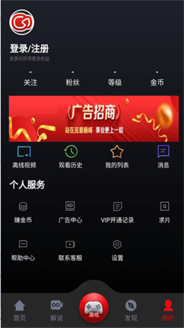 乌云影视截图欣赏