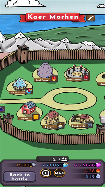 英雄之地截图欣赏