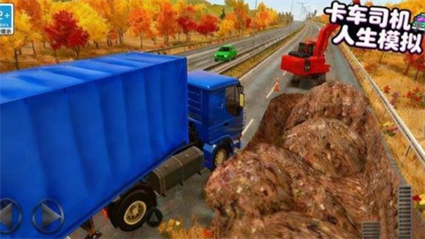 卡车司机人生模拟游戏截图