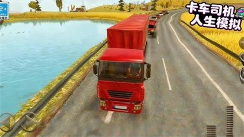 卡车司机人生模拟游戏截图