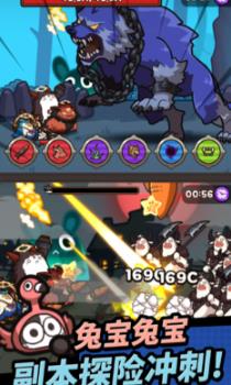 胡萝卜大作战游戏截图