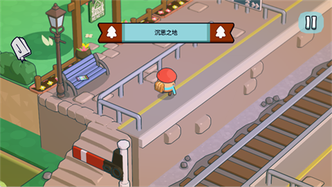 松树之心游戏截图