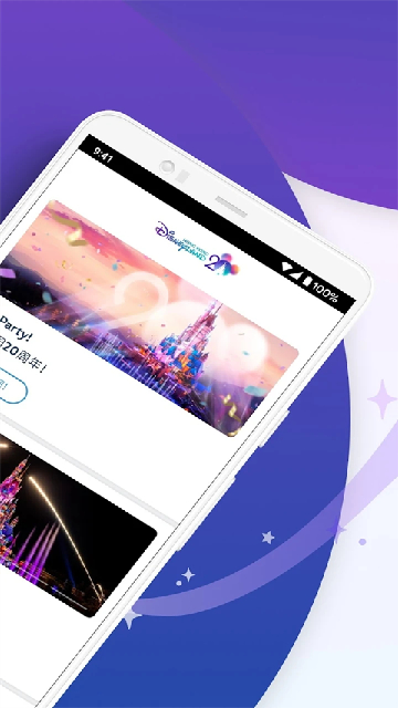 香港迪士尼乐园截图欣赏