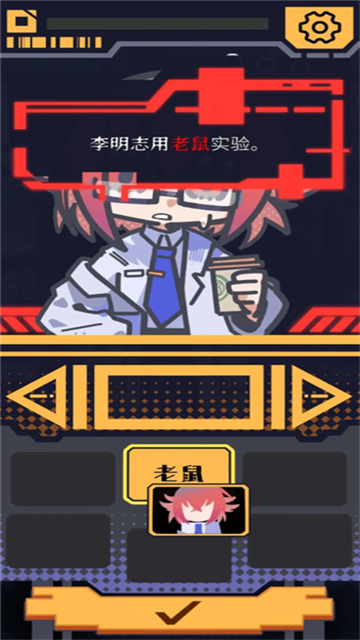 我已阅读并同意截图欣赏