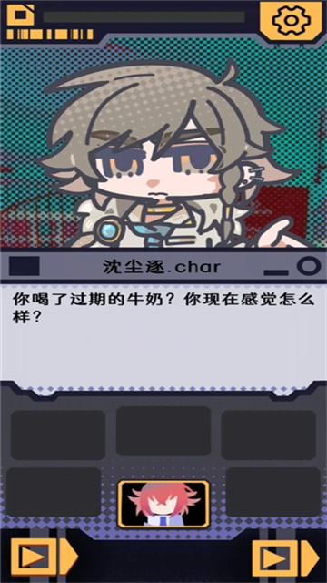 我已阅读并同意截图欣赏