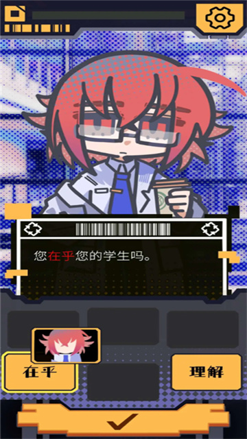 我已阅读并同意