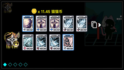 文件未命名喵游戏截图