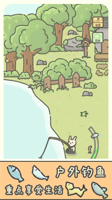 望月屋截图欣赏