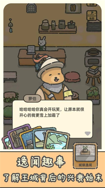 望月屋截图欣赏