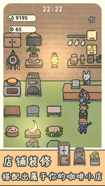 望月屋截图欣赏