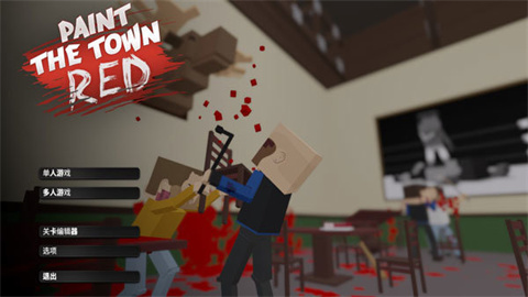 主理人大战食客截图欣赏