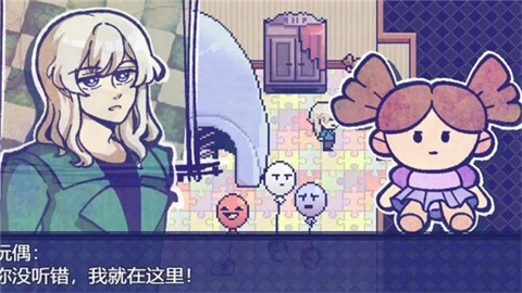 米斯特里克游戏截图