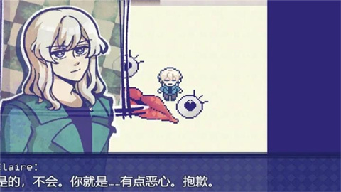 米斯特里克游戏截图