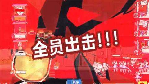 主理人大战食客截图欣赏