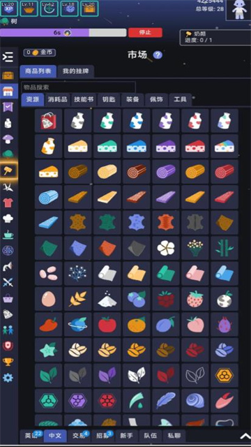 银河奶牛放置截图欣赏