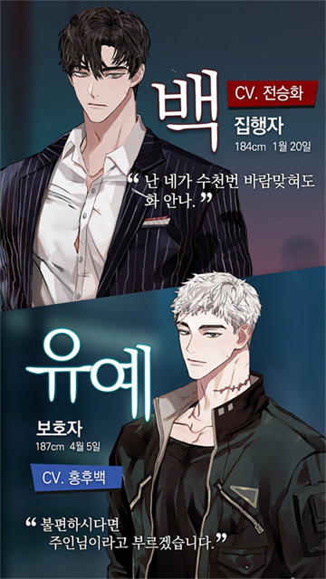 神也要加班吗截图欣赏