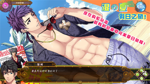 全面服务fullservice截图欣赏