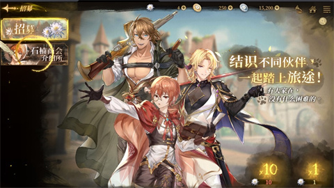 诺提里森于黎明之前截图欣赏