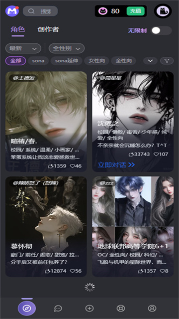 幕府mumu截图欣赏