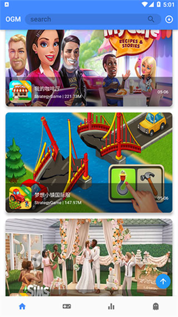 ogm折相思截图欣赏