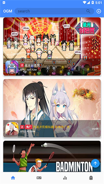 ogm折相思截图欣赏