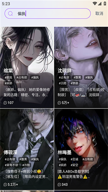 Tofai奶糖截图欣赏