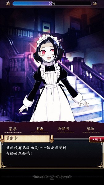 笼庭的知更鸟游戏截图