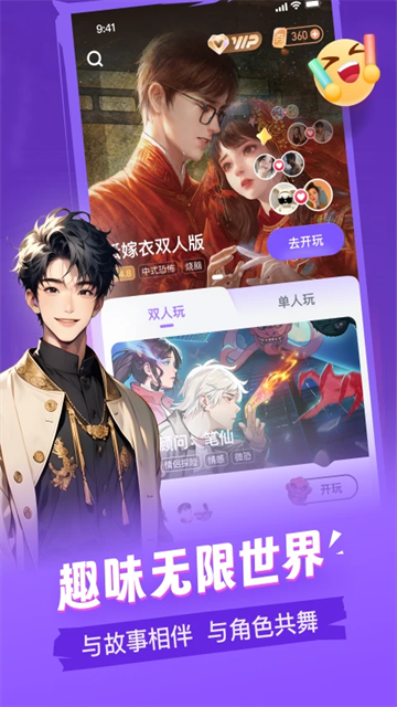 谜境双人密逃截图欣赏