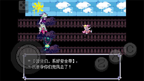 三角符文伟大的斯骗顿截图欣赏