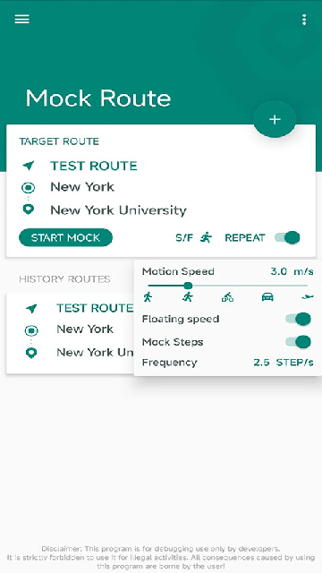 fake location截图欣赏