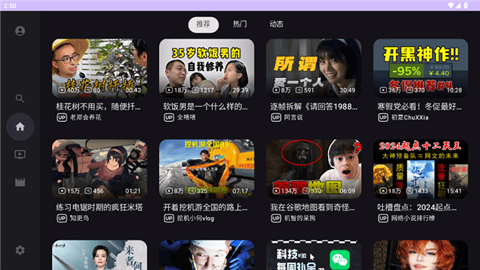 BV魔改版游戏截图