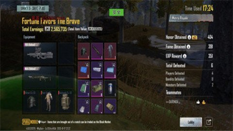 精卫直装游戏截图