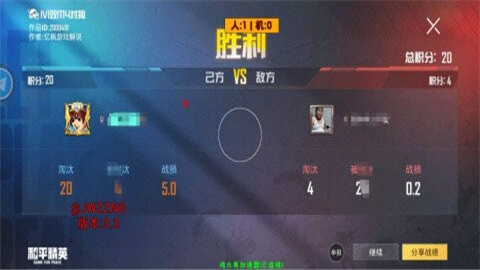 精卫直装游戏截图