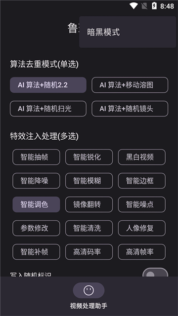 鲁班搭档游戏截图