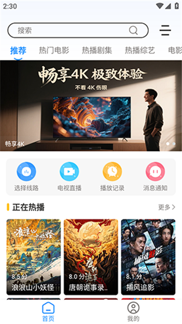 极兔兔游戏截图