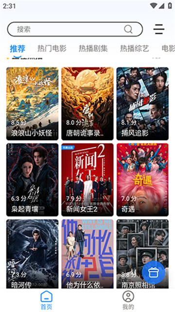 极兔兔游戏截图