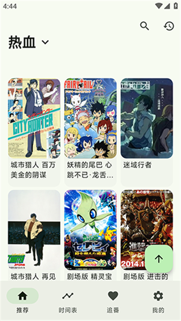 Kazumi番剧游戏截图